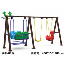 育童（YUTONG）幼儿园儿童秋千户外室内宝宝荡秋千大型秋千架组合 08款
