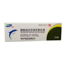 福元醋酸曲安奈德尿素软膏  /  10g