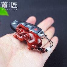 莆匠 印度小叶紫檀大象手把件木雕古董文玩福象把玩件 古玩收藏木质汽车钥匙扣挂件挂饰品 钥匙扣款