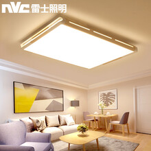 雷士照明（NVC） 客厅吸顶灯LED新中式简约现代大气顶灯卧室大厅灯具套餐 天空之城72W【尺寸66*66CM】遥控调光
