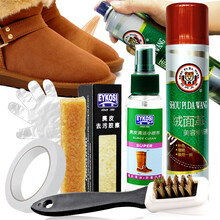 兽皮 大王绒面皮鞋粉磨砂皮雪地靴翻毛皮清洁护理喷剂 鞋油专卖 磨砂粉反毛皮补色剂 蓝色