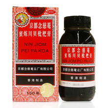 京都念慈庵蜜炼川贝枇杷膏150ml 润肺化痰 止咳平喘 护喉利咽 生津补气 1盒