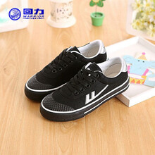 回力童鞋男童帆布鞋足球鞋春秋季女童布鞋儿童板鞋系带钉鞋1229 1229黑白 32码/210-内长20.5cm