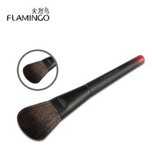 火烈鸟（FLAMINGO） 火烈鸟化妆刷集合 胭脂蜜粉刷-LM72003