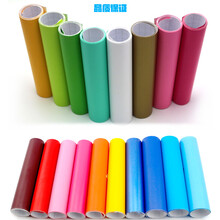 铭仕 汽车改色膜改装 亚光膜 车顶膜 全车膜 车身膜全车贴膜 整车 亚光改色膜 亚光红 1.52米x1米