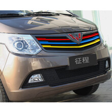 RiverPing五菱宏光s汽车装饰改色膜荣光v中网前脸三色贴纸s1改装专用拉花征程车贴膜 征程 红色+浅蓝+黄色
