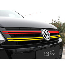 汽车适用于大众凌渡朗逸捷达途观途前脸改装 安帕萨特迈腾速腾专用改装贴纸中网三色改色膜 途观