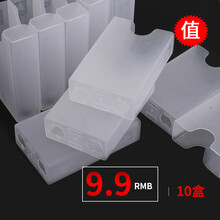 sdin烟盒保护套20支装整包软盒男士创意烟盒个性透明软烟套子软壳送男朋友礼物定制 彩盒包装10个