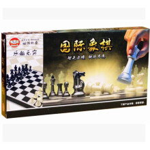 悠叶游 折叠磁性棋 奇棋乐儿童益智玩具象棋系列 大号国际象棋