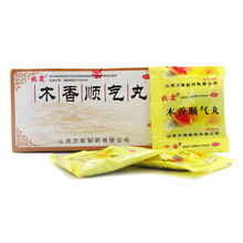 牧霖 牧霖 木香顺气丸 20袋开胸顺气呕吐恶心中成药健脾祛湿行气化湿健脾和胃胃胀药