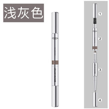 欧莱雅（L'OREAL） 女士眉笔彩妆画眉 眉笔大师三头塑形眉笔0.2g 浅灰