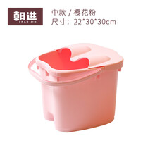乾越（qianyue） 加高加厚足浴桶带盖按摩泡脚桶足浴盆塑料洗脚桶洗脚盆家用桶 中款樱花粉