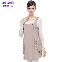 朵雅防辐射服孕妇装双层可拆洗银纤维防辐射服 米色 均码