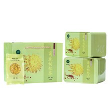 程大白特级菊花茶叶 金丝皇菊花茶一朵一杯金丝皇菊枸杞茶大朵菊花茶黄山菊花优选茶叶手提礼盒