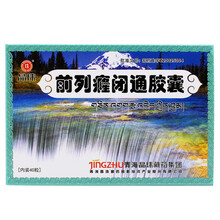 晶珠 前列癃闭通胶囊 0.5g*10粒*4板 前列增生