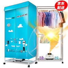 昕晴（sunclear） 干衣机家用衣服烘干机烘衣机烘干器烘干衣柜架SC-6087 蓝色铝合金管(1000W)