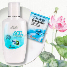 【包邮】安安蛇油SOD蜜120g 擦脸油面油保湿霜滋润保湿补水乳液面霜国货护肤品