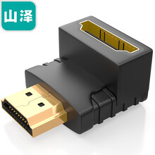 山泽(SAMZHE) HDMI公对母90度转换头 直角90度HDMI高清转接头  电脑接电视显示器延长直通对接头ZH-01