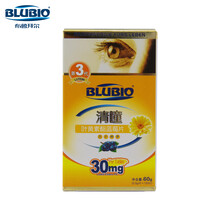 布鲁拜尔 德国BLUBIO清瞳叶黄素酯蓝莓片500mg*120片/瓶叶黄素/蓝莓/虾青素儿童成年护眼