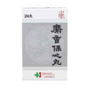 上牌 麝香保心丸22.5mg*24丸心绞痛心肌梗死F 1盒装