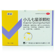 诺金 小儿七星茶颗粒 10袋/盒 1盒