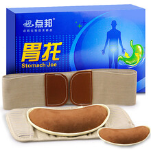 点邦 胃托 透气胃托通用女士男士 胃下垂物理胃部调节带 胃部束缚固定带 均码