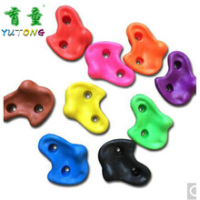 育童加厚攀岩石攀岩点设备 假山攀岩支点 儿童攀爬墙特大抱石岩点1个 A