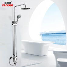 科鲁迪 （cloodi）纯铜三出水功能可升降淋浴大花洒套装 淋浴器  淋浴柱8889-8