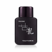 世丽雅（SHILIYA）皇家古龙男士香水50ML淡香清新男人味古龙香型清新淡香 黑色香水