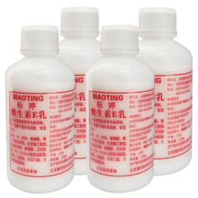 标婷 维生素E乳液面霜化妆品男女保湿补水滋润干燥肌肤护手霜身体乳国货护肤乳润肤水乳 100g*4瓶组合装