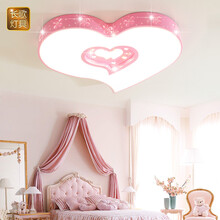 长歌卧室灯具婚房温馨心形吸顶灯女孩儿童房间灯饰卡通爱心led公主灯 45cm粉色框三色光
