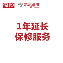 京东延保服务