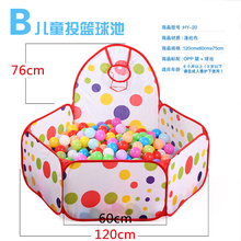 儿童玩具海洋球彩色波波球海洋球球幼儿园海洋球滑梯球池帐篷球 1.2米投篮折叠帐篷B-100球