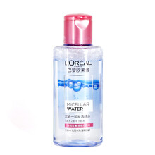 欧莱雅卸妆水液三合一卸妆洁颜水 脸部温和洁净 深层清洁毛孔 中小样有非卖品字样 倍润型95ml