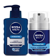 妮维雅男士套装水活系列保湿补水滋润化妆品护肤品洗面奶润肤露 水活畅透精华洁面液+水活滋润精华露