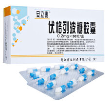 安立泰 伏格列波糖胶囊0.2mg*30粒 糖尿病