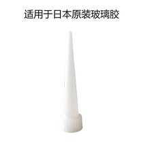 阿纳缇胶嘴集合 日本原装玻璃胶嘴（长）