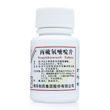 啄木鸟 丙硫氧嘧啶片 50mg*100片/瓶 甲状腺功能亢进症