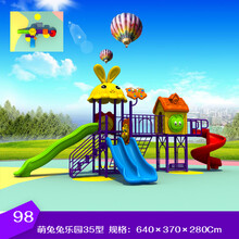 育龙幼儿园儿童萌兔兔乐园组合滑梯方管可定制小区游乐设施 萌兔兔乐园35型