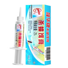 隆华（LONGHUA）残杀威杀蟑饵膏灭蟑螂药杀蟑螂除蟑螂胶饵针管剂 3支