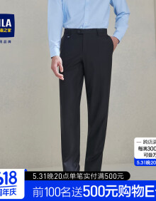 海澜之家（HLA）西裤男24新款休闲透气裤子男春季HKXAD1W001A 黑色01 175/88A(34) 推荐72-75kg