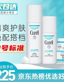 珂润（Curel）水乳套装保湿面霜润浸滋养护肤品套装敏感肌可用 2号水乳套装+面霜