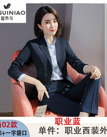 富贵鸟高端职业正装女套装气质女神范时尚面试西服黑色工装工作服大学生 02款蓝色西装 S(顺丰空运)