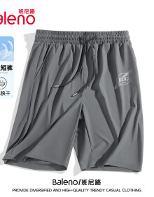 班尼路（Baleno）短裤男夏季减龄时尚宽松修腿薄款冰丝五分裤跑步篮球青少年运动裤
