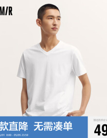 森马（Semir）短袖T恤男2024夏季修身V领上衣纯色休闲简约百搭风101324100155