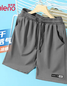 班尼路（Baleno）裤子男夏季薄款美式潮流复古运动冰丝短裤青少年速干透气五分裤