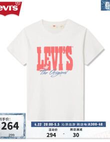 Levi's【商场同款】李维斯24夏季新款男士休闲潮流印花短袖T恤 白色 A9228-0000 L