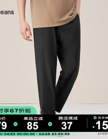 gxg.jeans男装休闲裤凉感快干薄款直筒长裤黑色裤子2024年夏季新款 黑色 170/M
