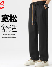 猫人（MiiOW）裤子男士春夏季垂感直筒长裤宽松透气阔腿休闲裤男 黑色 XL 