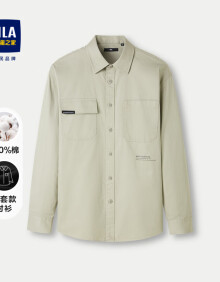 HLA海澜之家长袖衬衫男夏季24纯棉外套款休闲衬衣男
